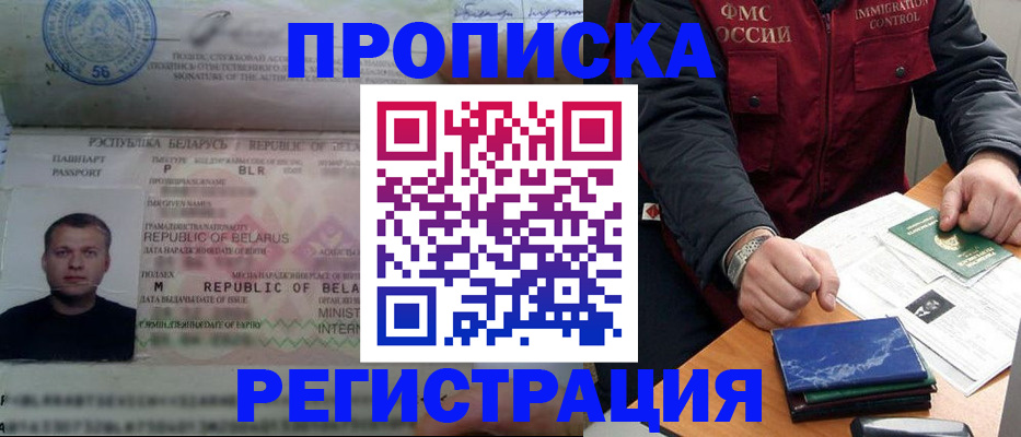 пропишу в квартире в Ковдоре