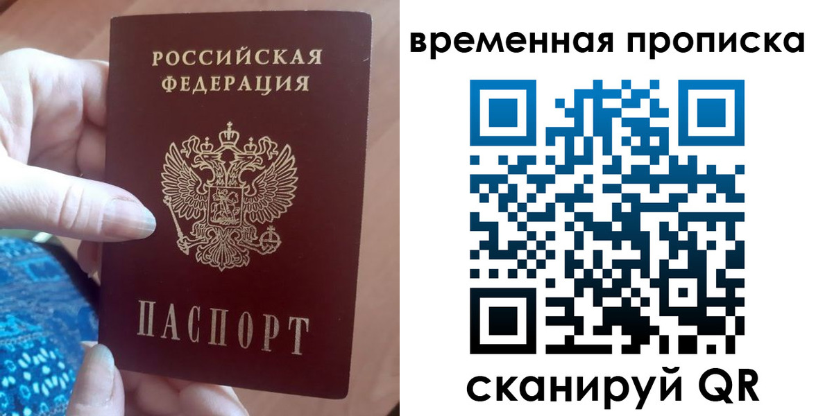 пропишу в квартире в Ковдоре