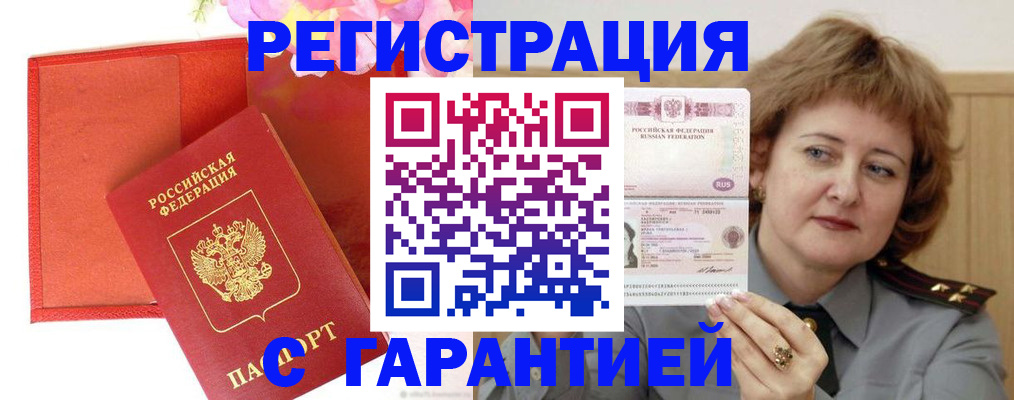 временная регистрация госуслуги в Ковдоре