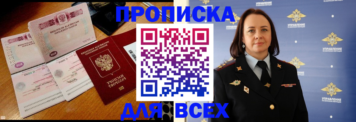 временная регистрация собственник в Ковдоре