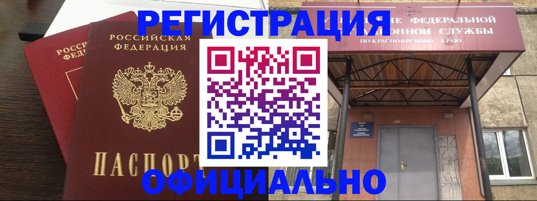 временная регистрация надежно в Ковдоре